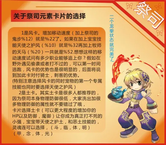 网游之倒行逆施 新笔趣阁_网游之近战法师笔趣阁_网网游之倒行逆施