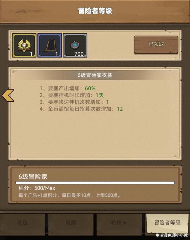 神仙道装备强化计算器_神仙道装备材料出处_神仙道装备材料查询器