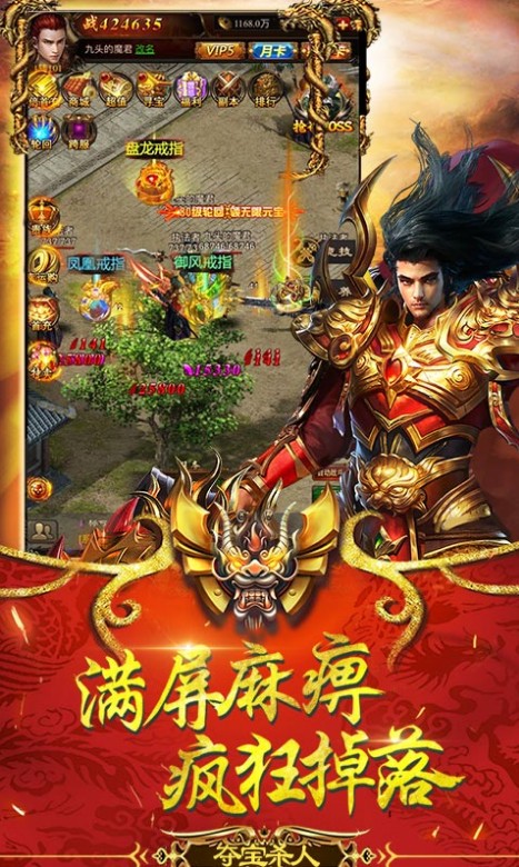 游戏王手游破解版下载_破解版网游下载_下载王破解版安卓