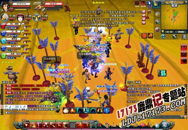 网游神话官网_神话网游_百度数据研究中心 2024神话rpg网游关注度