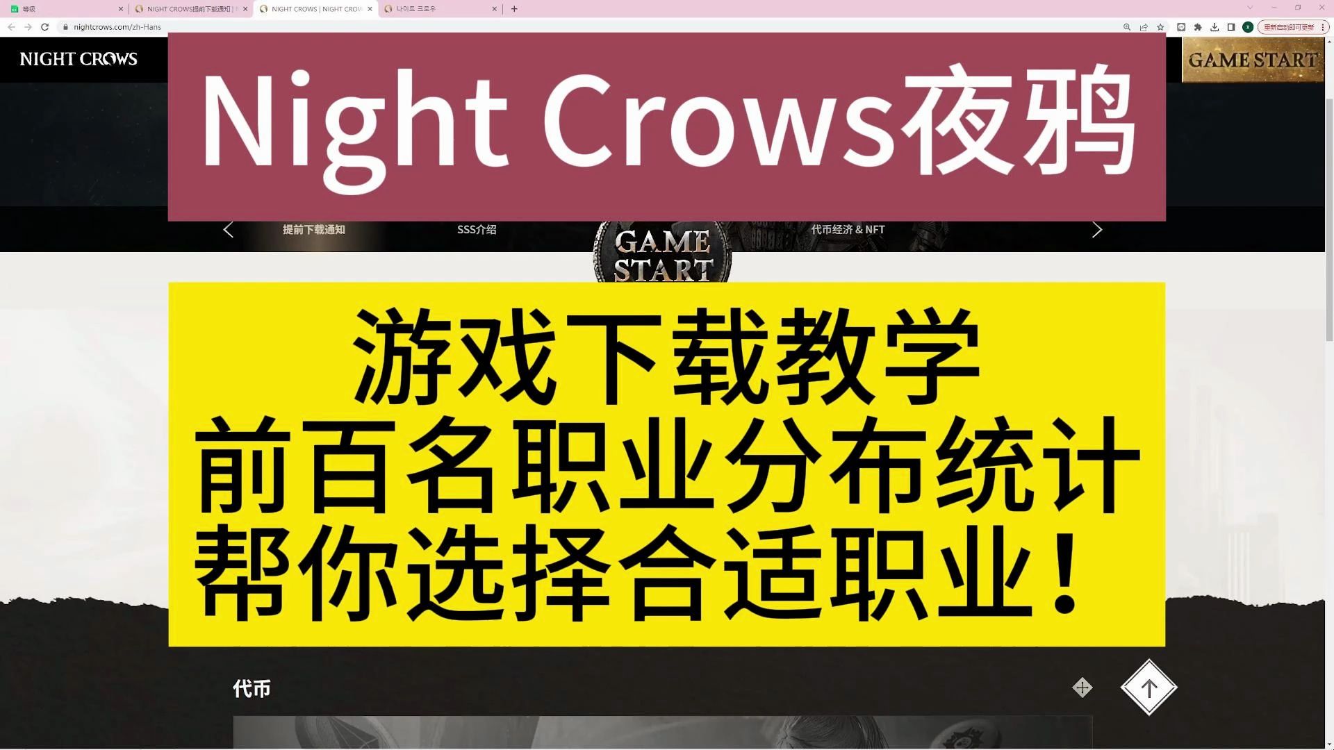 神话网游_网游神话官网_百度数据研究中心 2024神话rpg网游关注度