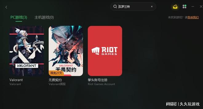 手机游戏时间加速器_手机游戏时间加速器10倍_加速游戏时间软件