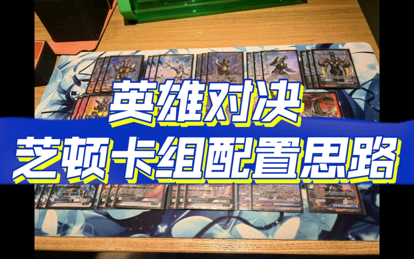游戏王星圣卡组4 5介视频_游戏王圣珖_游戏王星圣