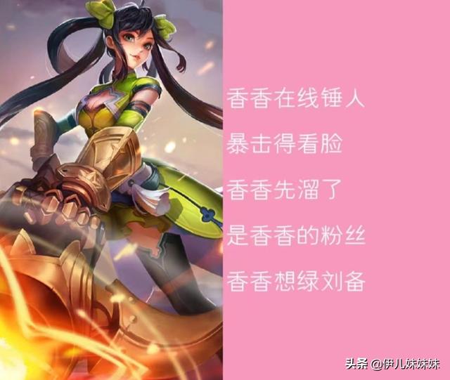 可怕的游戏网名-玩家注意!选一个友好网名,远离心理压力