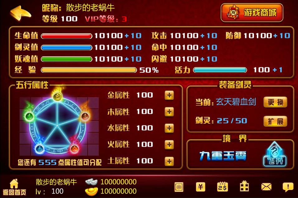 网游之风流天下 蚂蚁追蜗牛 小说-网游小说对决:古风仙侠VS现代都市,谁更惊艳?