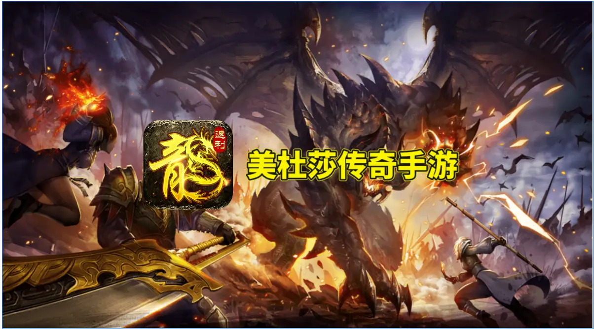 战略网页游戏公益服-玩家必看!公益服改变游戏规则,让你真正靠实力赢得胜利