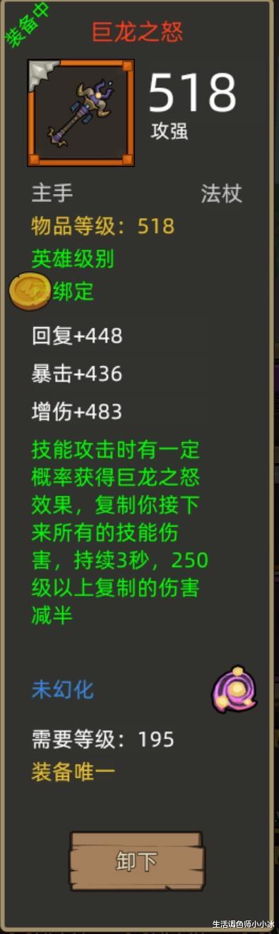 手游热血江湖披风激活-火与冰的对决!热血江湖最强披风大揭秘