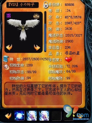 网页魔域世界游戏官网_魔域世界官网手机版_魔域世界 网页游戏