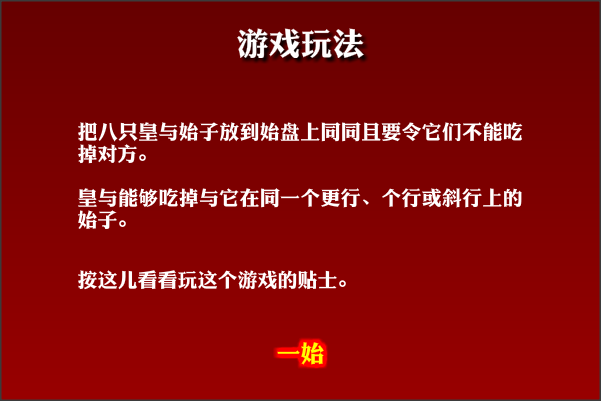 棋盘游戏开发-开发你的专属棋盘游戏:挑战规则创新,享受创造乐趣