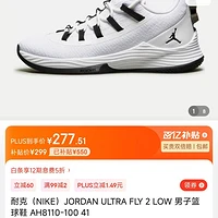 手游篮球飞人礼包-篮球飞人游戏:飞人礼包解锁!全新篮球鞋助力你成为真正的飞人