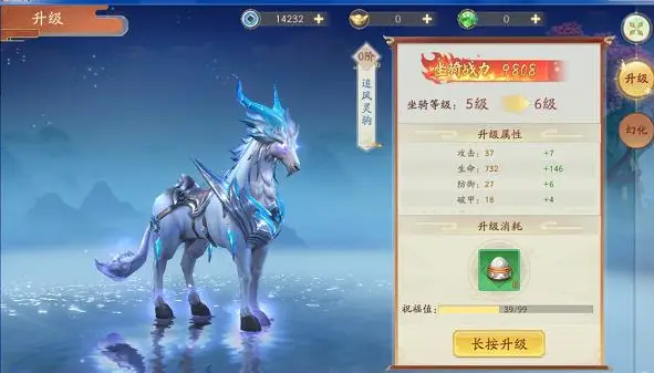 水浒q传手游坐骑喂养_水浒q传手游坐骑喂养_水浒q传手游坐骑喂养
