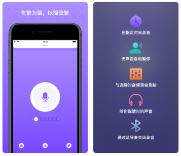 录歌软件电脑版-选对录歌软件，谁是你的菜？