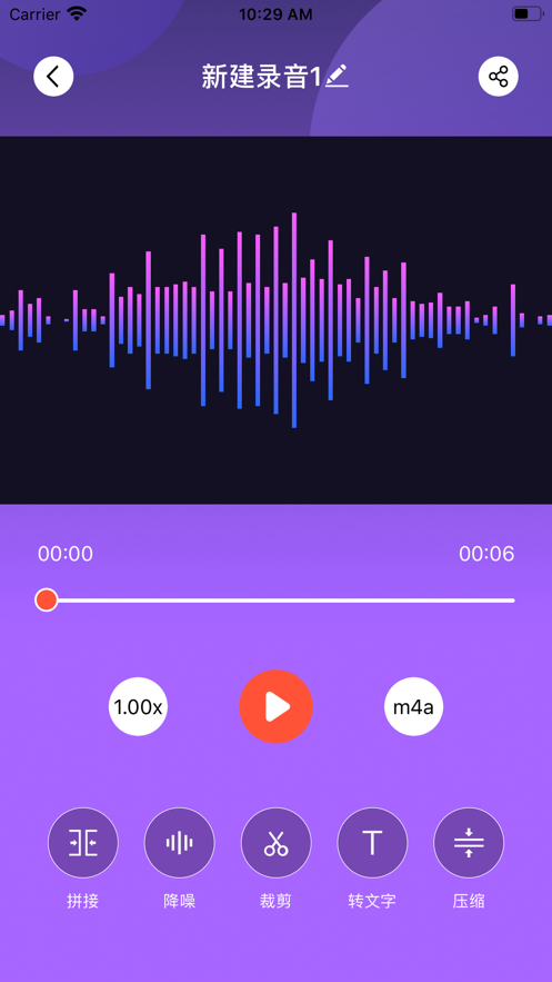 录歌软件电脑_录歌软件电脑版_录歌电脑版软件哪个好