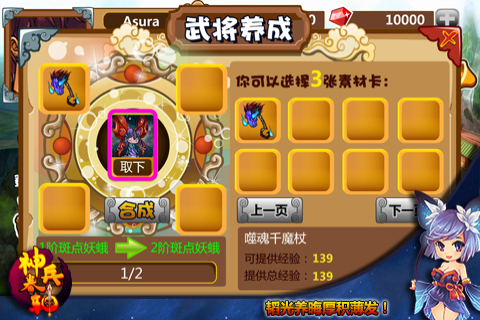 皇途手游_皇图网页游戏_皇途网页游戏