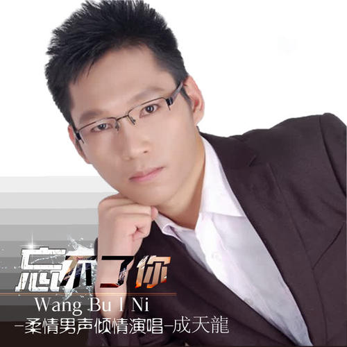 天龙八部online游戏音乐集-天龙八部Online：音乐之魅，揭秘江湖情感