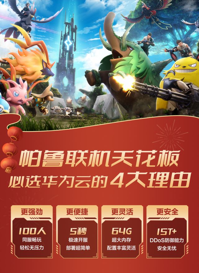 飞火游戏平台下载_飞火游戏手机客户端_飞火游戏中心