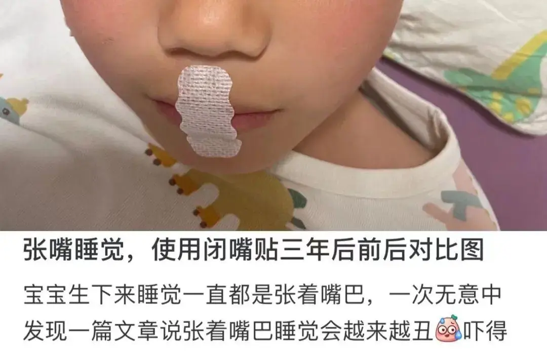 贴鼻子游戏规则图片-贴鼻子游戏大揭秘：老师亲身参与，惊心动魄的胜负之争