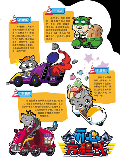 动漫方程式赛车_h动画 淫的方程式_关于方程式的动漫