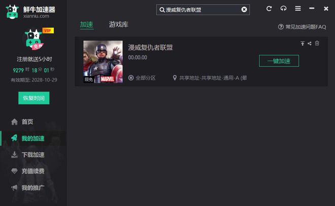 369游戏平台_平台游戏大厅_平台游戏推荐