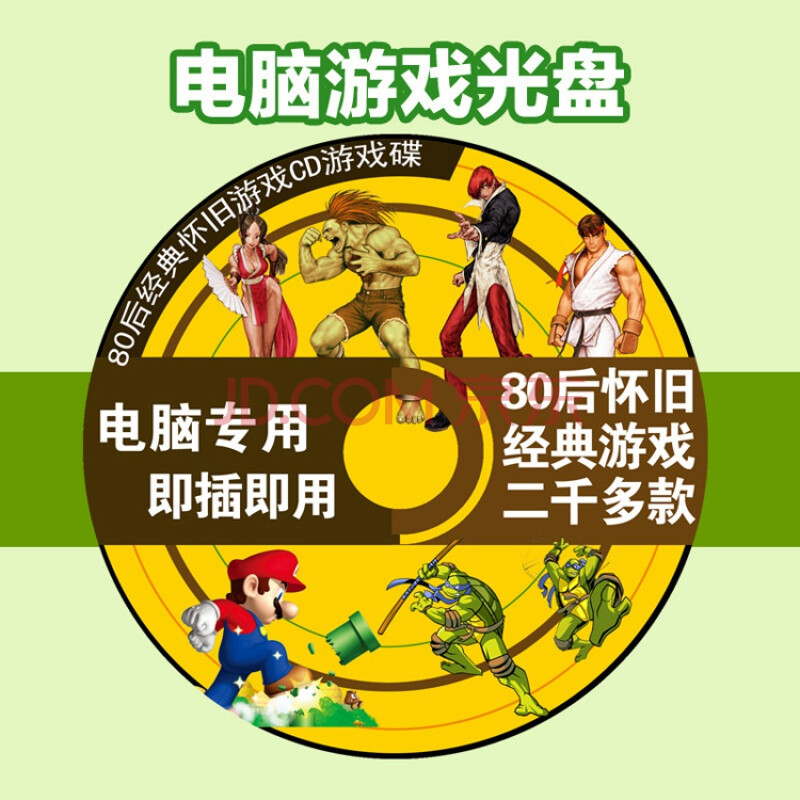 开始游戏英文_开始游戏用英语怎么说_ps3怎么开始游戏