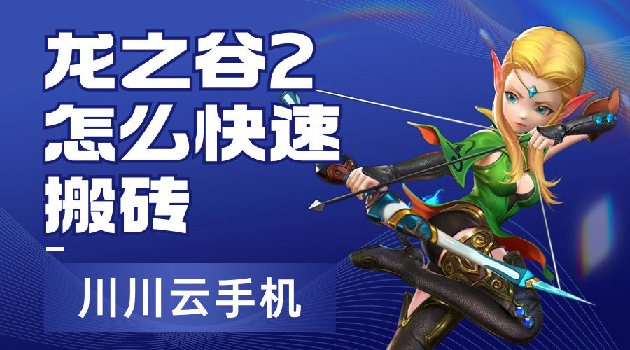 武极天下手游无限元宝-揭秘游戏陷阱：我被无限元宝诱惑，却遭遇封号惨痛教训