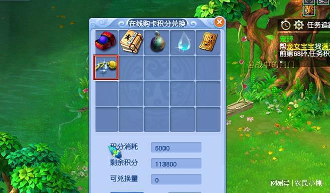 卖三明大玩家入游戏币-想买游戏币?先看看这个经验分享,避免被骗又封号