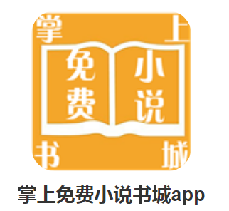 看书软件手机版下载_最全看书手机软件_手机看书软件哪个
