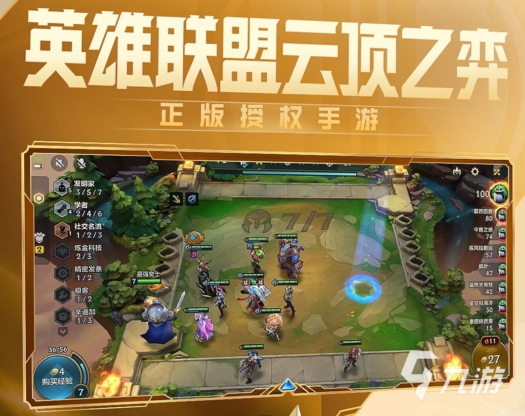 揭秘神途手游版:冒险挑战,友情共赢