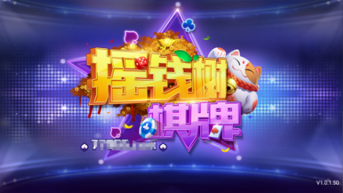 真钱娱乐游戏平台_娱乐挣钱游戏_有没有玩娱乐平台赚钱的