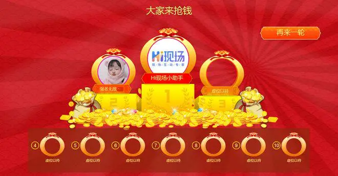 有没有玩娱乐平台赚钱的_娱乐挣钱游戏_真钱娱乐游戏平台