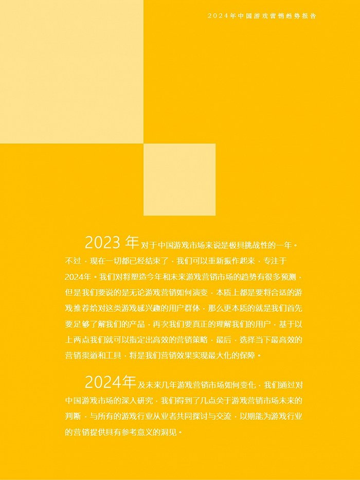 全球游戏产业总值_2024全球游戏产业产值_2020年全球游戏产业