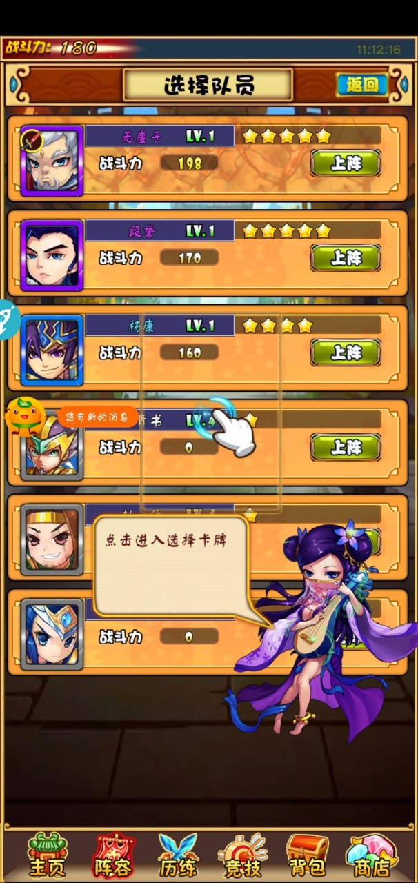 风云武侠世界_武侠风云网游有哪些_网游之武侠风云