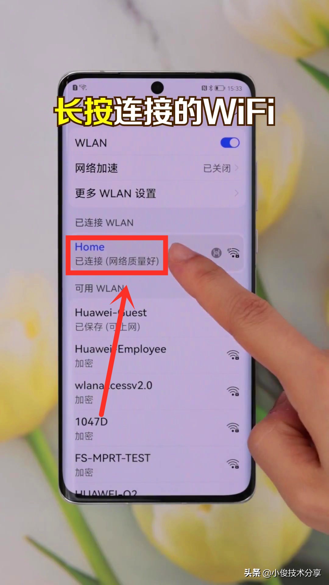 wpa2 wifi密码破解_破解密码wifi万能_破解密码wifi的密码解密