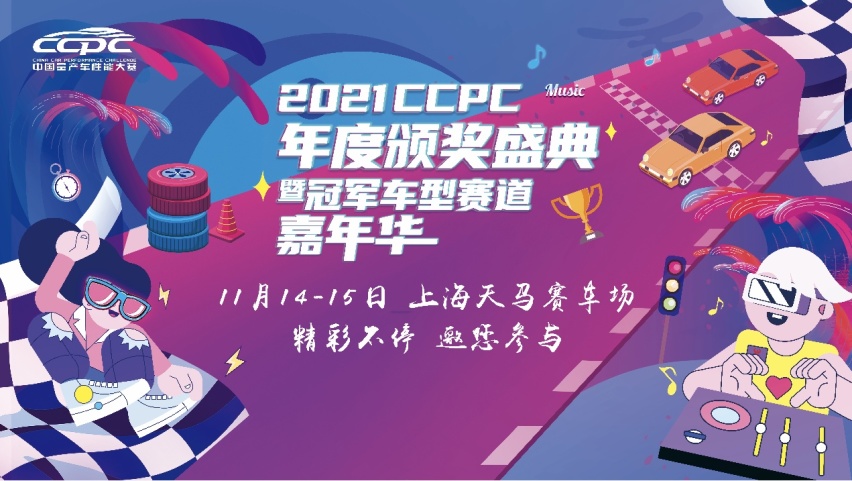 首都高赛车:地带控制_首都高赛车极限_psp首都高赛车