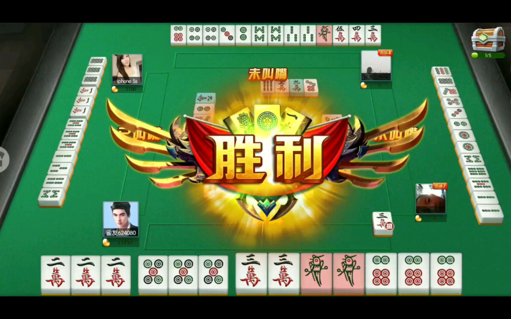 贵阳捉鸡麻将术语_贵阳捉鸡麻将什么是叫嘴_贵阳捉鸡麻将怎么叫嘴