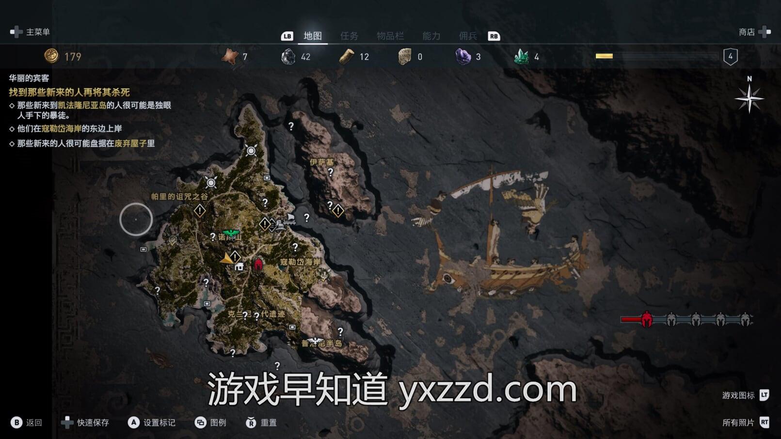 刺客信条地图不见了_刺客信条看地图_刺客信条怎么打开地图