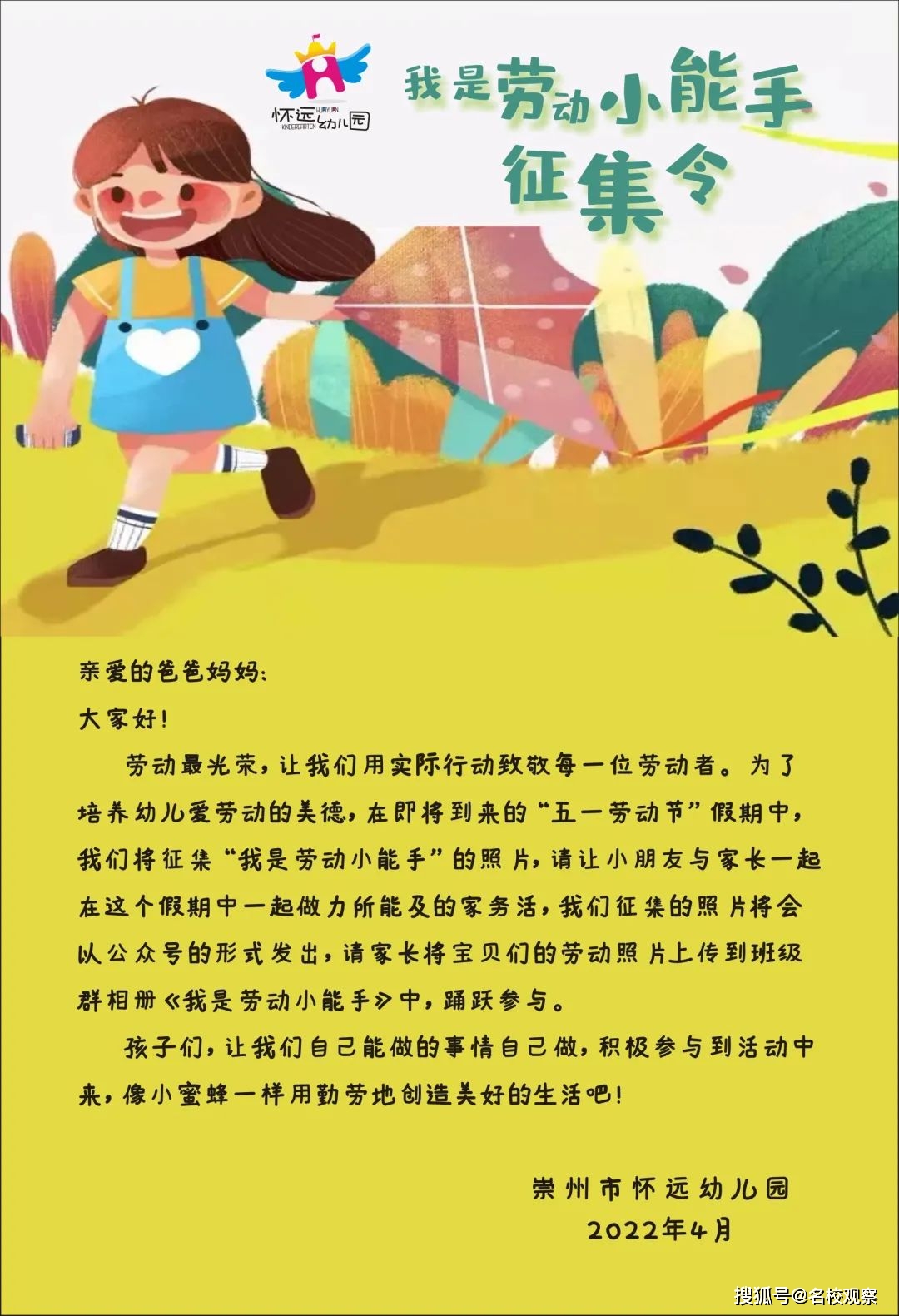作文做家务作文_帮家人做家务的作文600_帮家人做家务的作文
