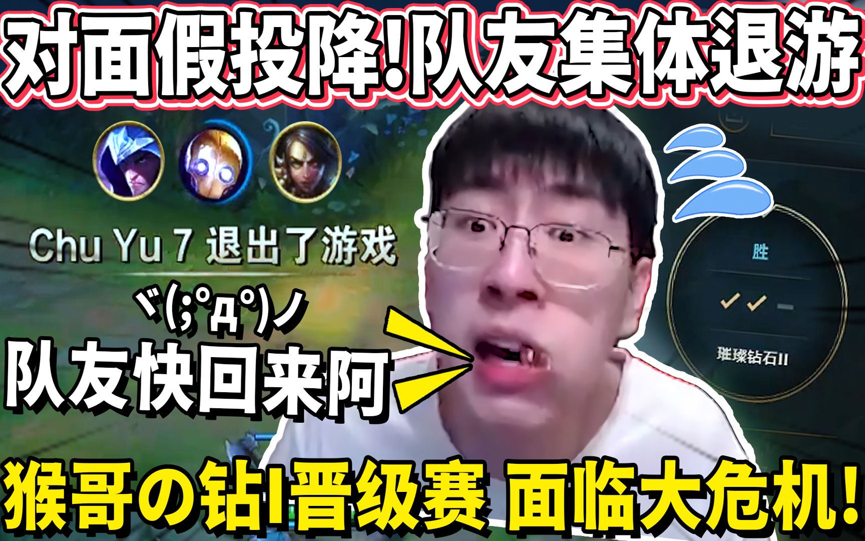 lol快速投降指令_lol15投降命令输入什么_lol投降口令