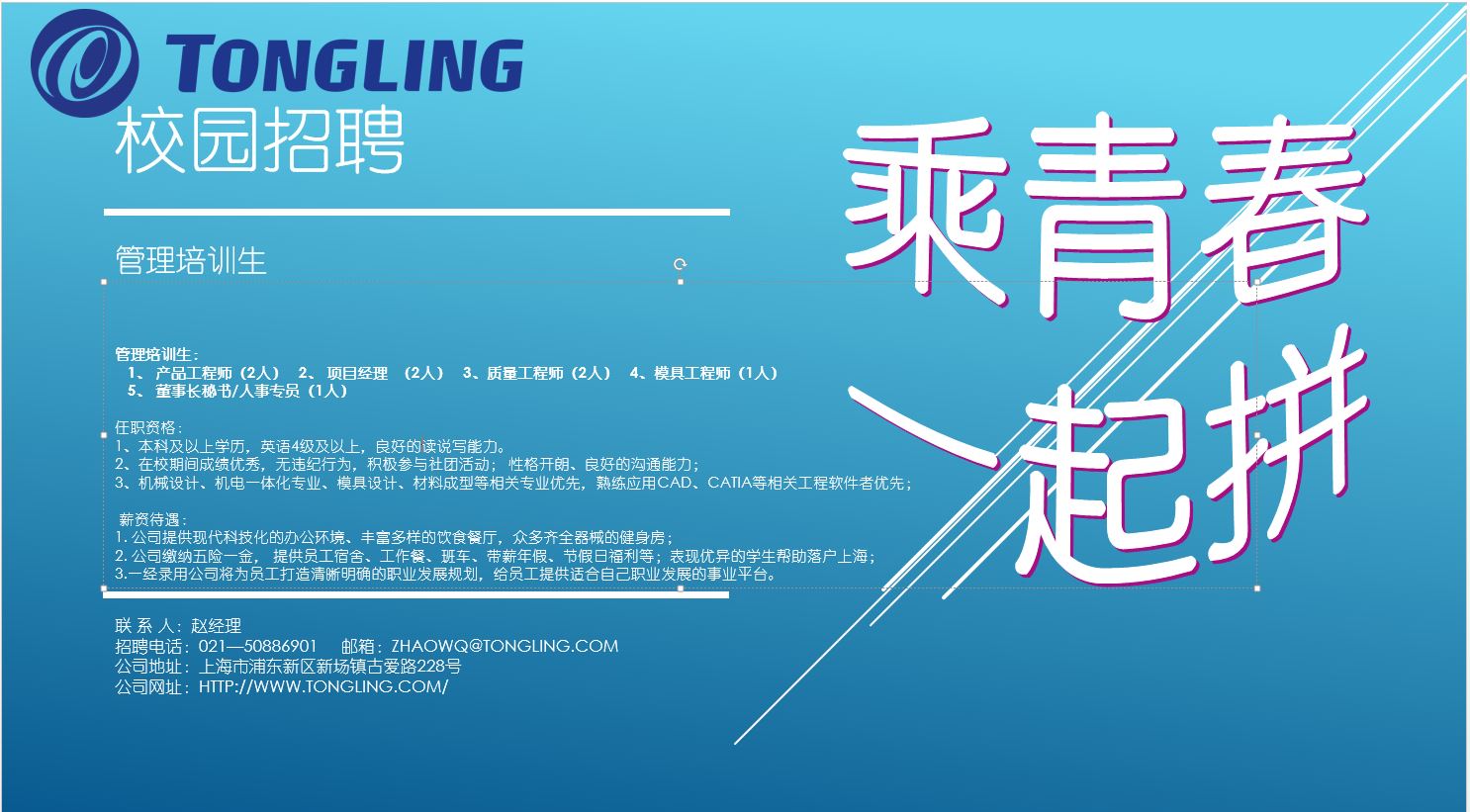 招聘诸暨市信息最新_诸暨招聘网站_诸暨市招聘信息