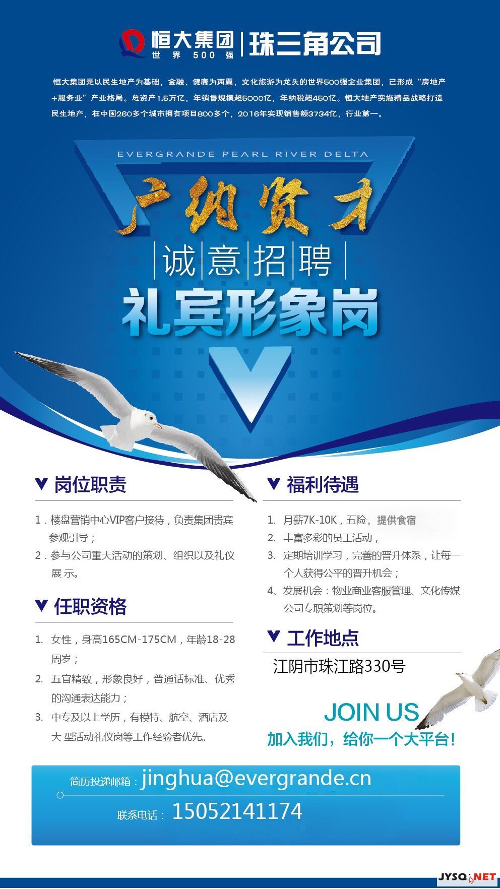 诸暨市招聘信息_招聘诸暨市信息最新_诸暨招聘网站