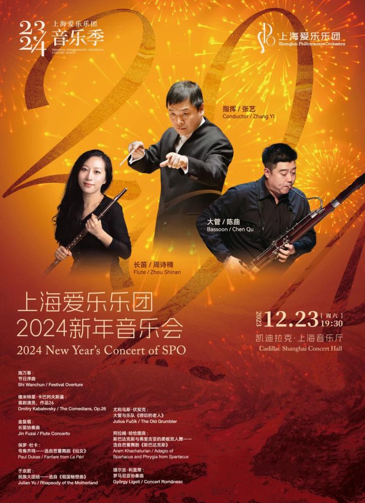 年轻音乐才子漆小斌：琴弦上的魔法师