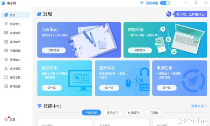 语言设置的英文怎么写_语言设置翻译成英文_ios语言设置