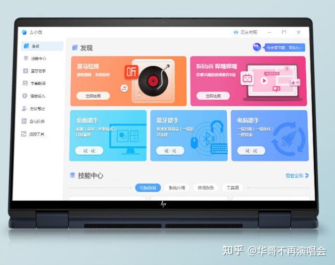 语言设置翻译成英文_ios语言设置_语言设置的英文怎么写