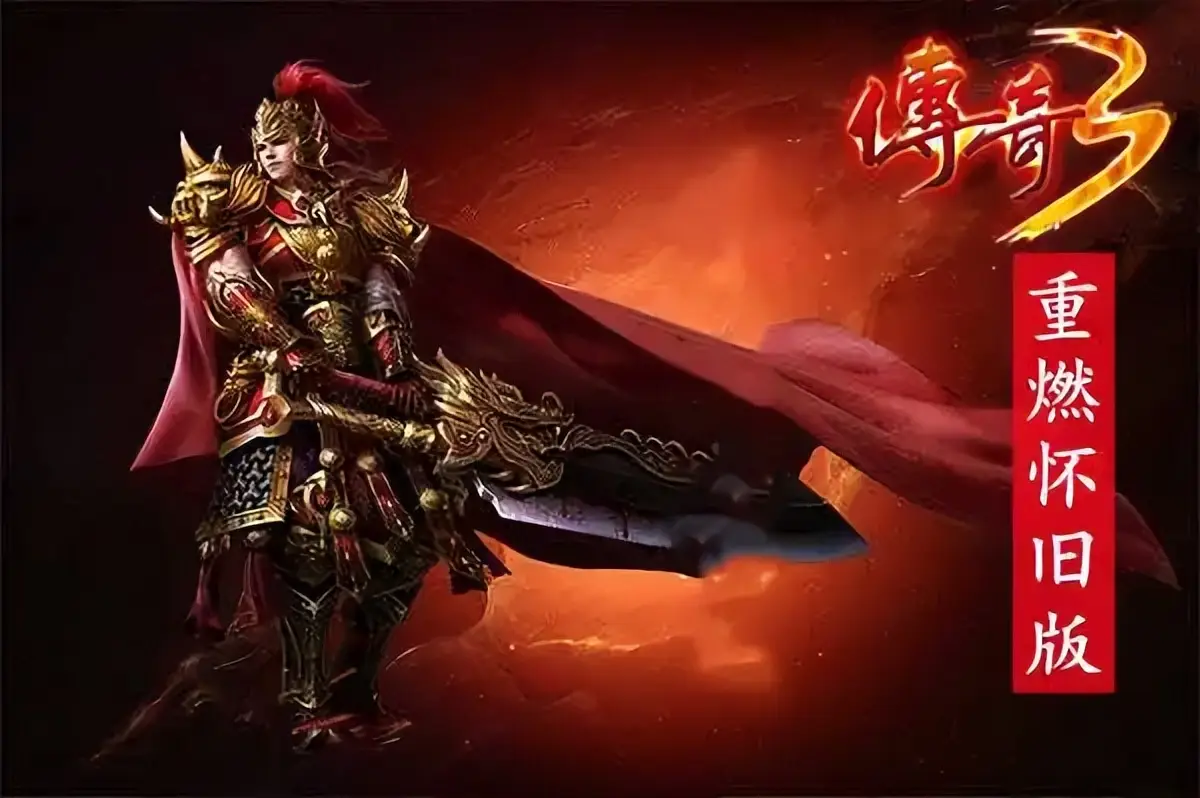 激战激活码_激战2试玩体验码_激战hd激活码兑换