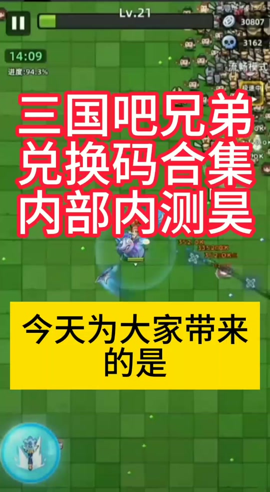 镇魔曲手游兑换码大全_镇魔曲手游礼包_镇魔曲礼包兑换在哪