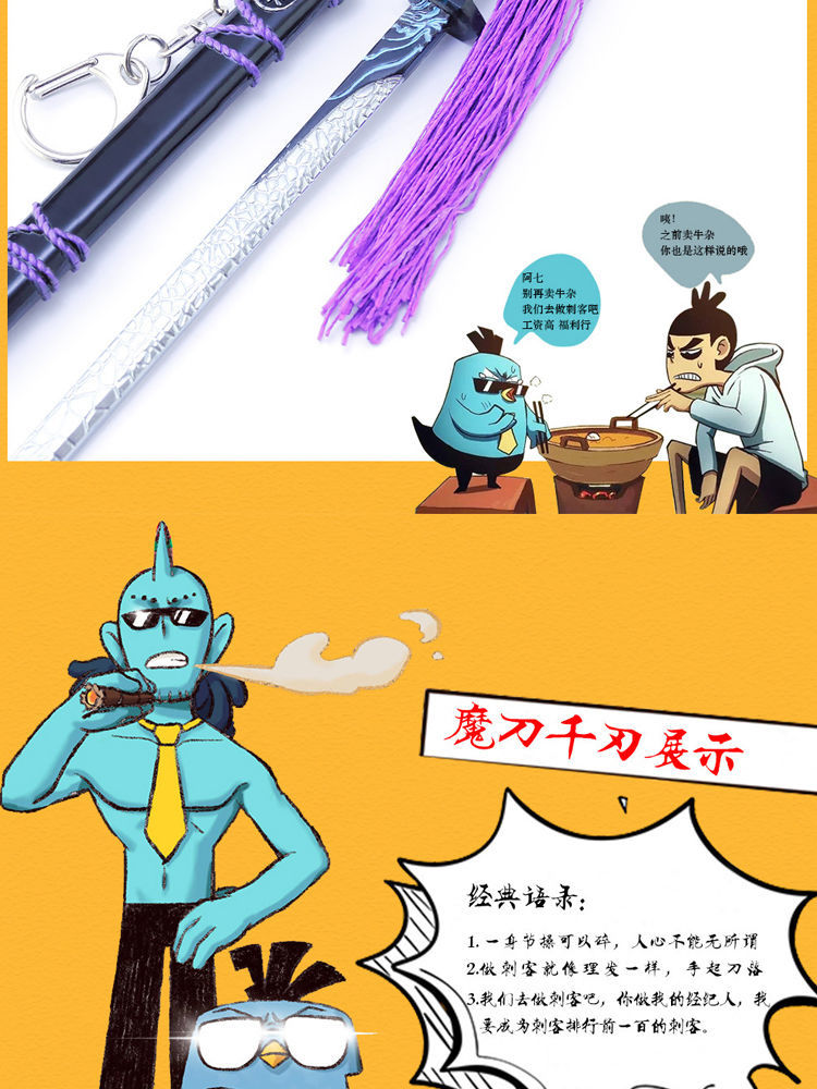 刃影腐蚀之渊_英雄联盟腐蚀之刃_腐蚀利刃