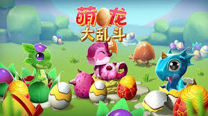 萌龙大乱斗2023最新版