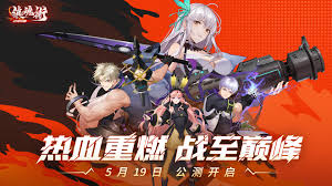 镇魂街：武神觉醒（最新版）