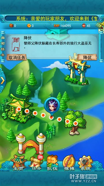 梦幻西游口袋版跟电脑版互通吗_梦幻西游口袋版电脑端_梦幻西游口袋版怎么在电脑上玩