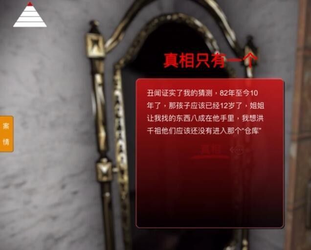 罪案现场游戏_罪案现场实录全集第一季_罪案现场58